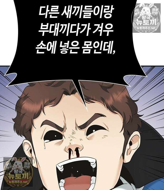 영혼을 보는 변호사 9화 5