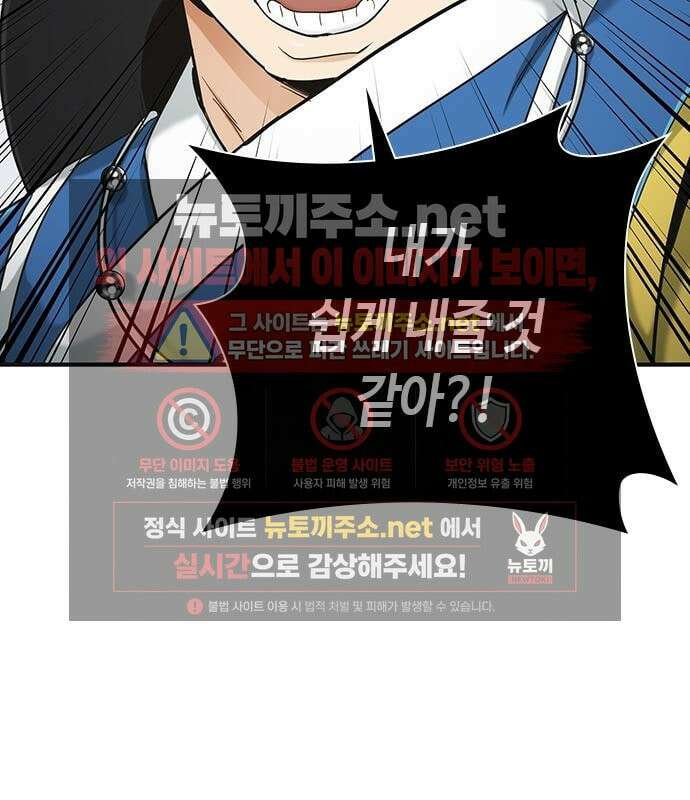 영혼을 보는 변호사 9화 6