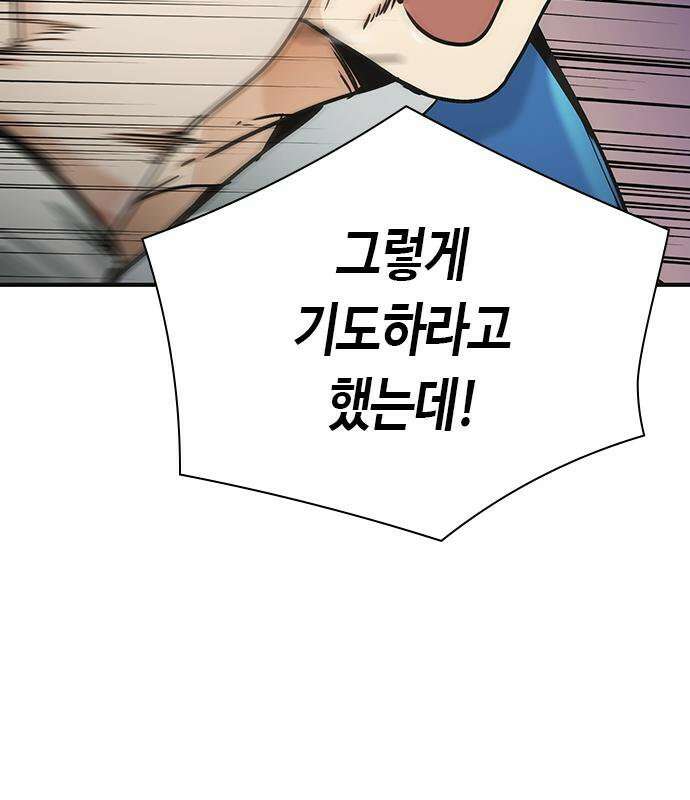 영혼을 보는 변호사 9화 8