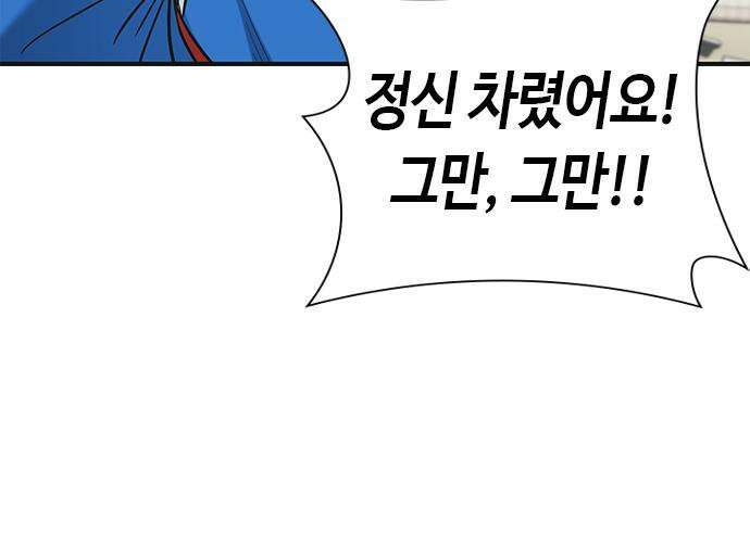 영혼을 보는 변호사 9화 17