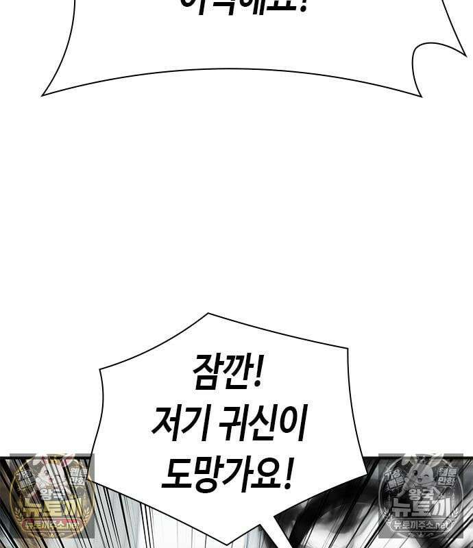 영혼을 보는 변호사 9화 20