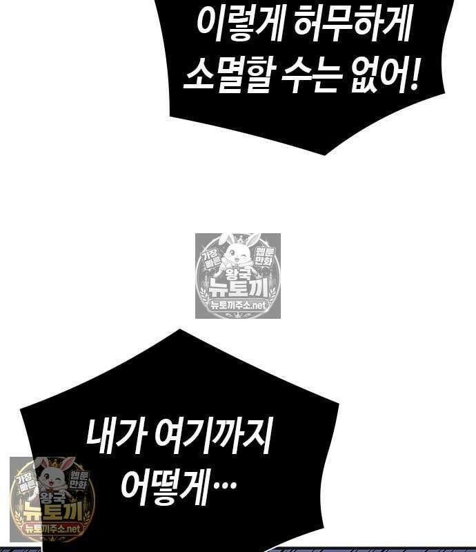 영혼을 보는 변호사 9화 22