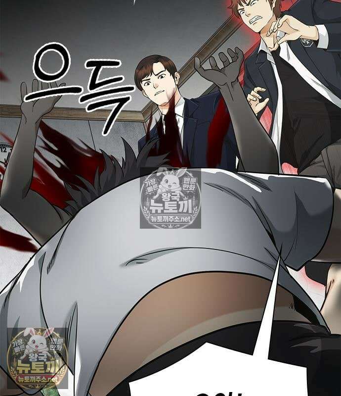 영혼을 보는 변호사 9화 25