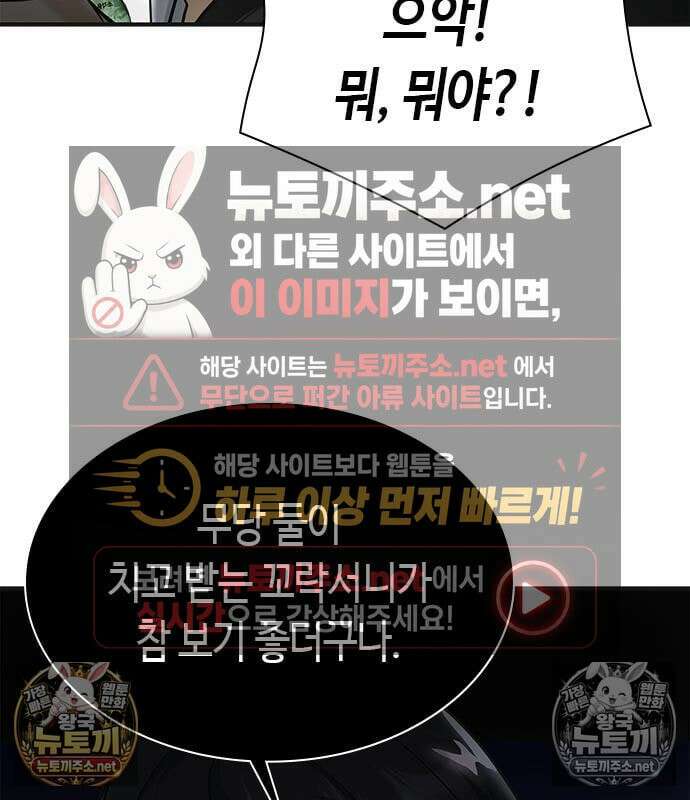 영혼을 보는 변호사 9화 26