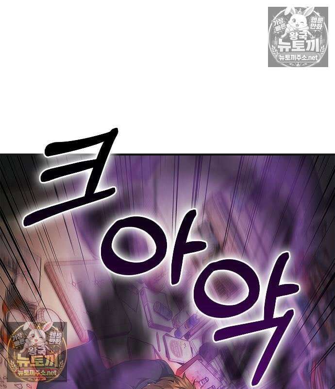 영혼을 보는 변호사 9화 30