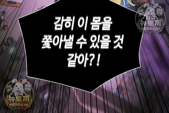 영혼을 보는 변호사 9화 32