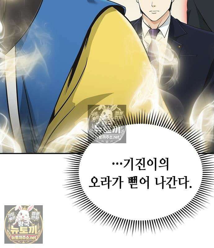 영혼을 보는 변호사 9화 37