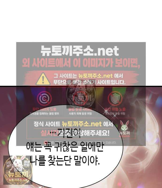 영혼을 보는 변호사 9화 38