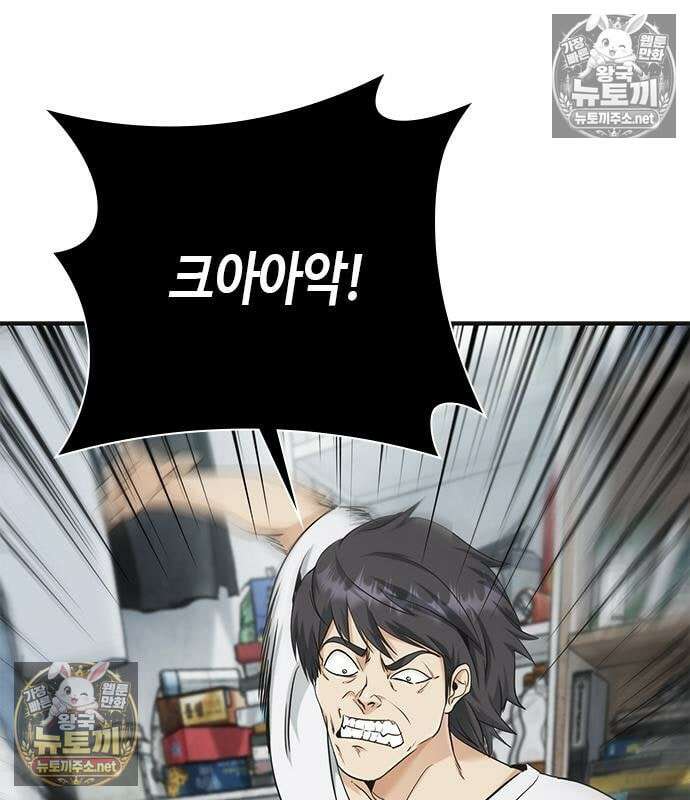 영혼을 보는 변호사 9화 44