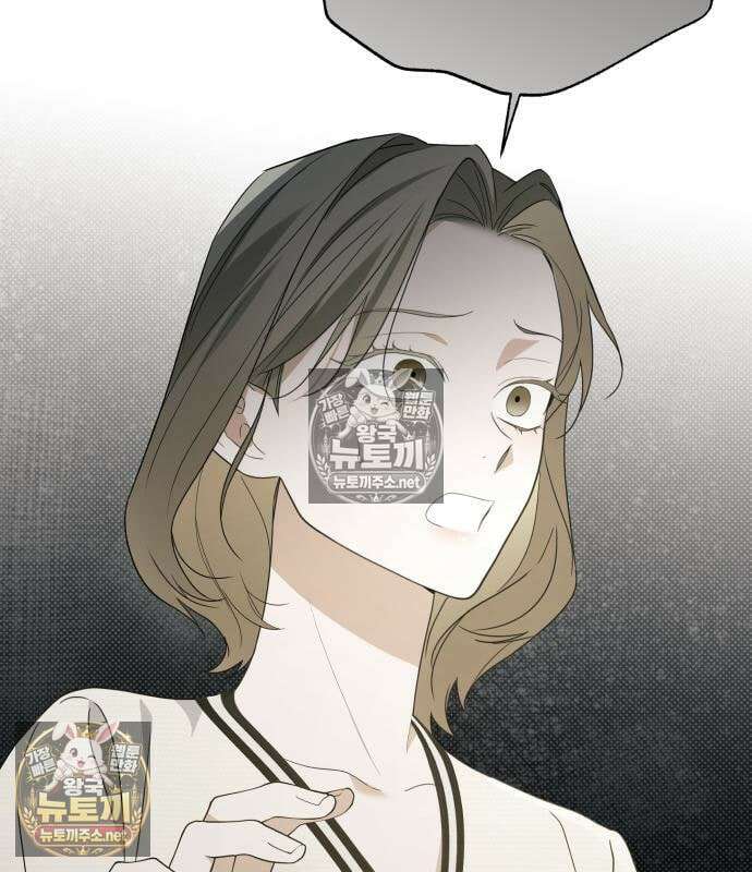 차라리 빌런으로 살겠다 38화 3