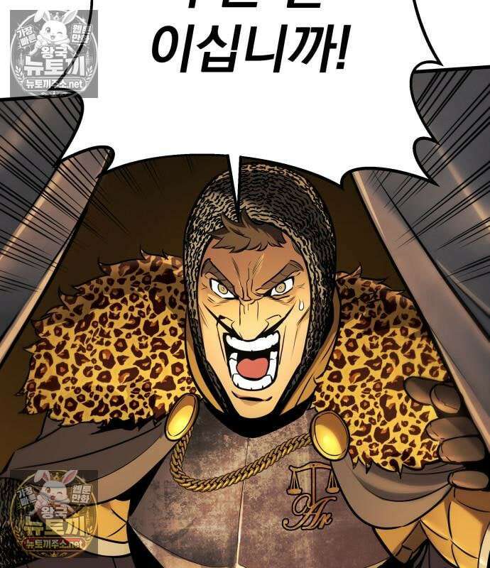 방랑기사로 살아가는 법 39화 20
