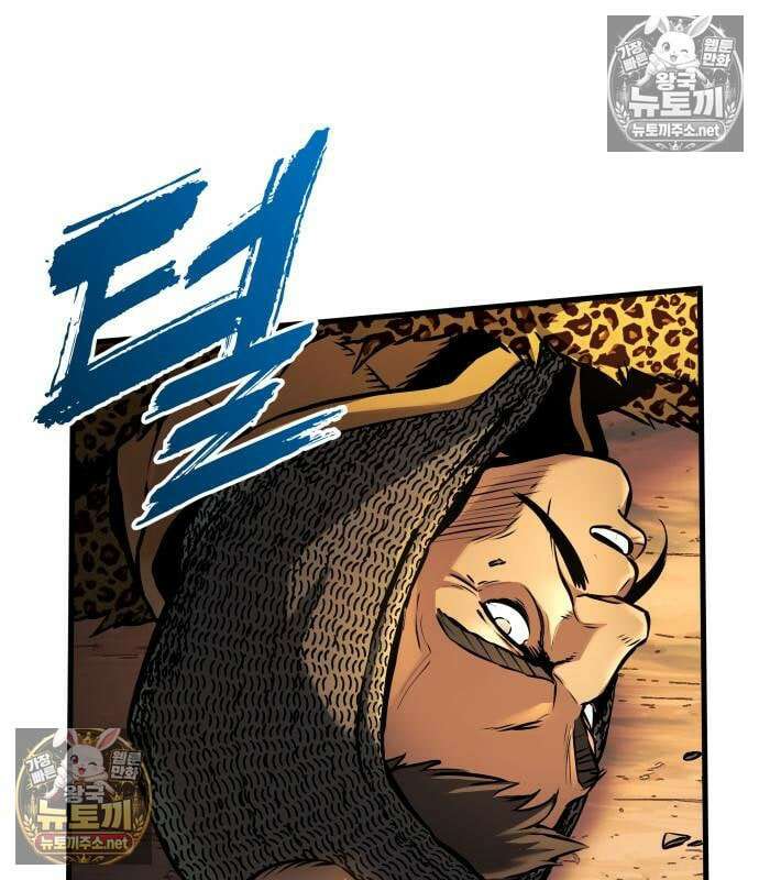 방랑기사로 살아가는 법 39화 26