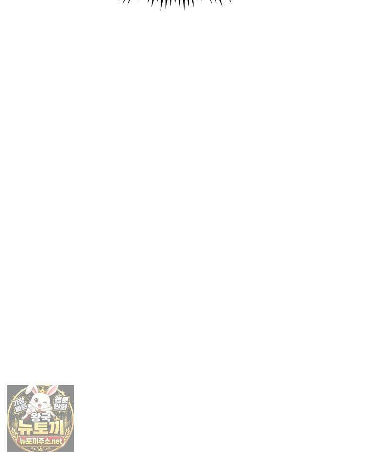 일보신권 68화 18