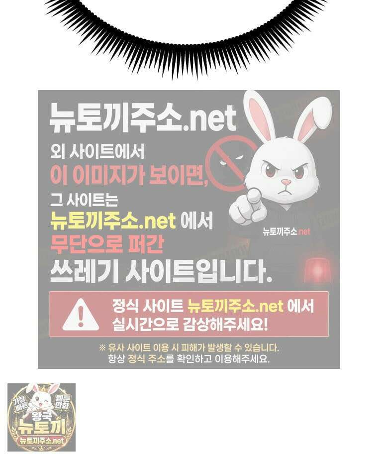 일보신권 68화 57