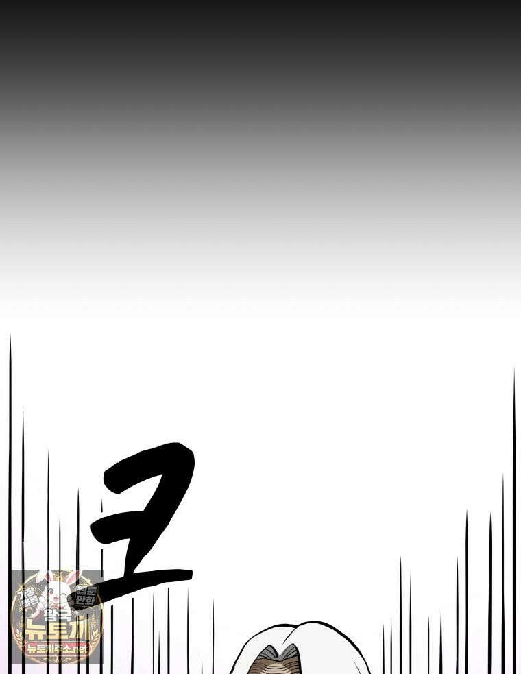일보신권 68화 67