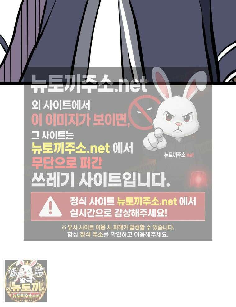 일보신권 68화 69