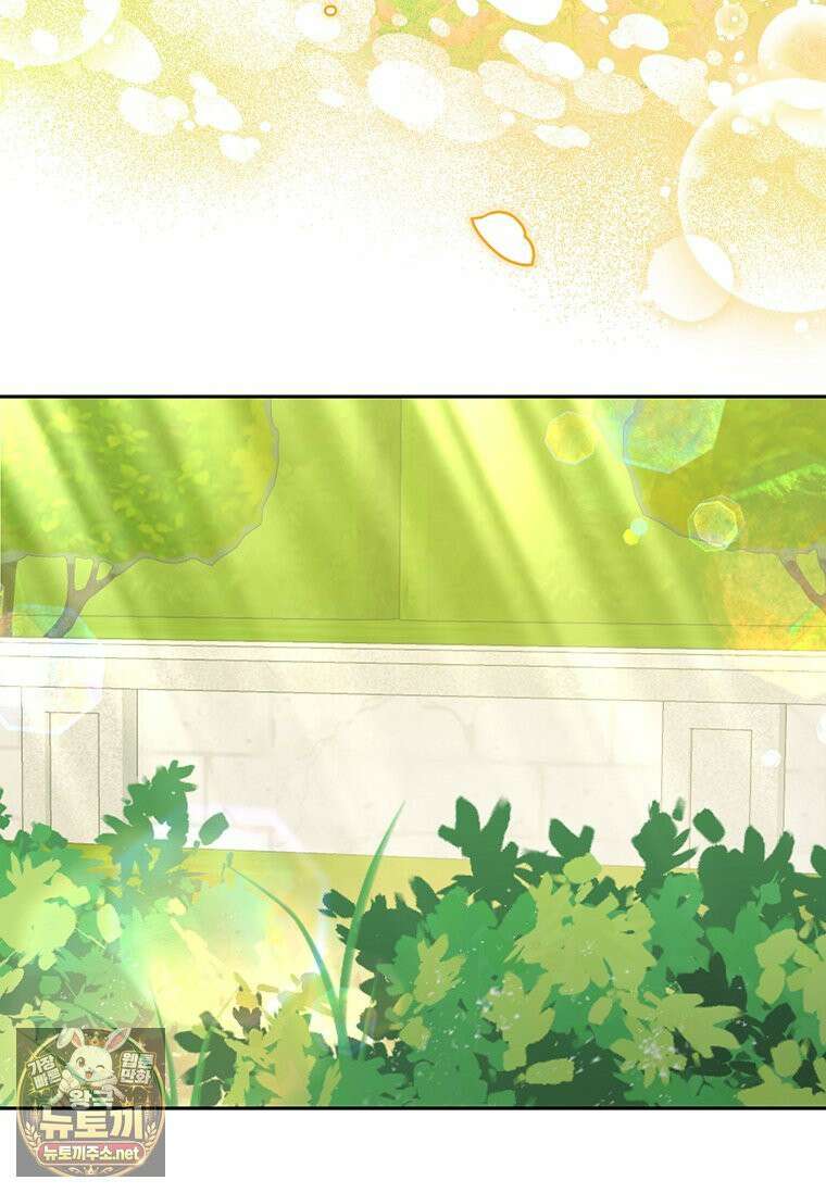 망나니 아기님이 깽판치신다 45화 7