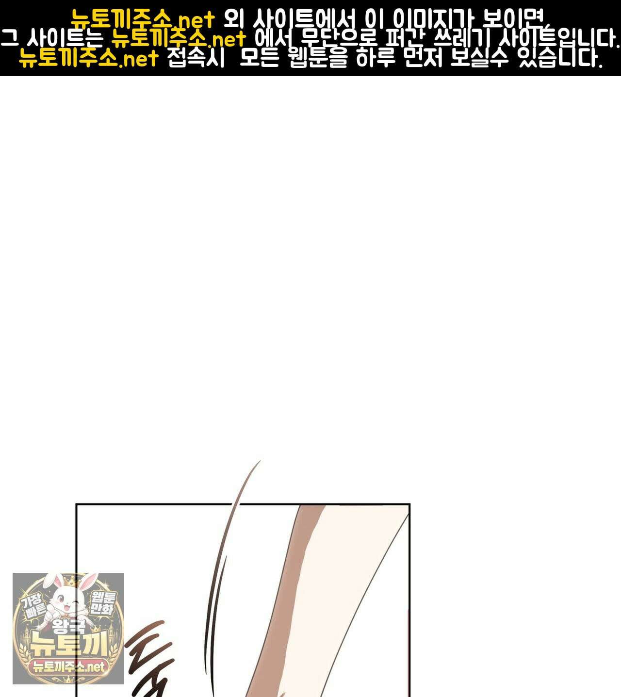 격발 67화 1