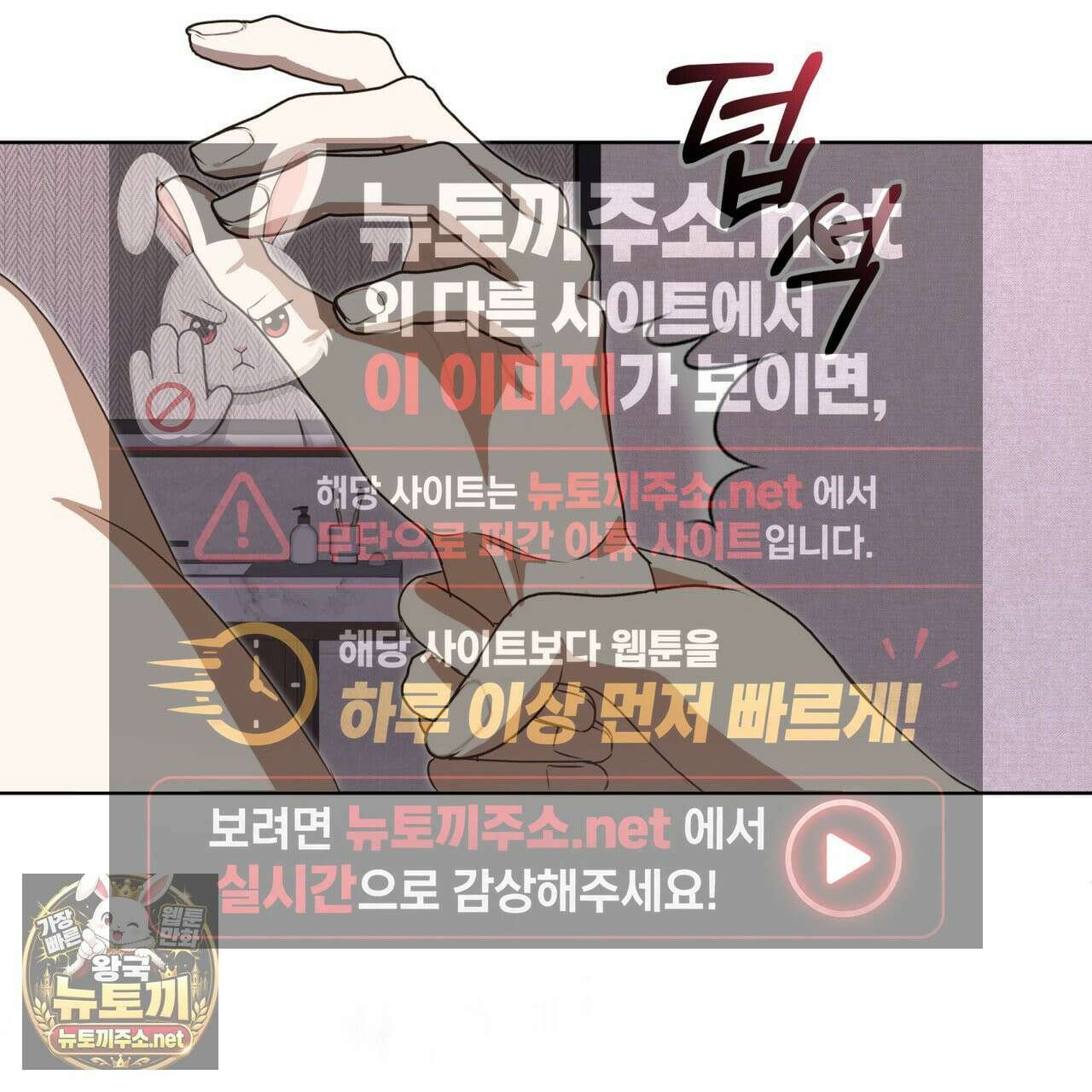 격발 67화 3