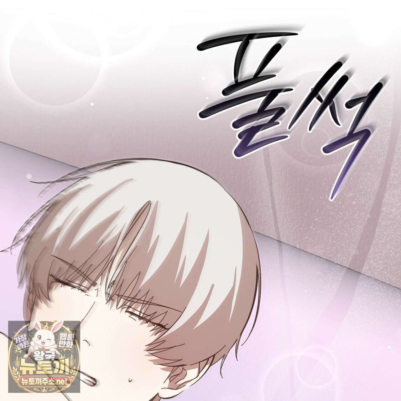 격발 67화 4