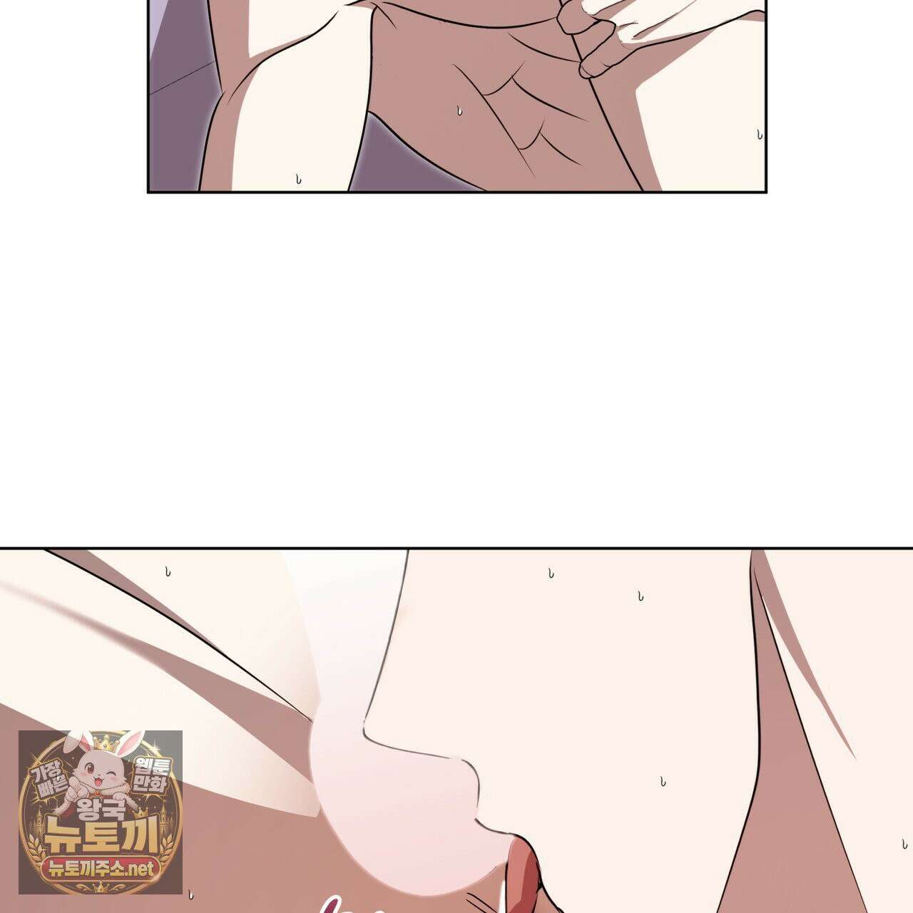 격발 67화 9