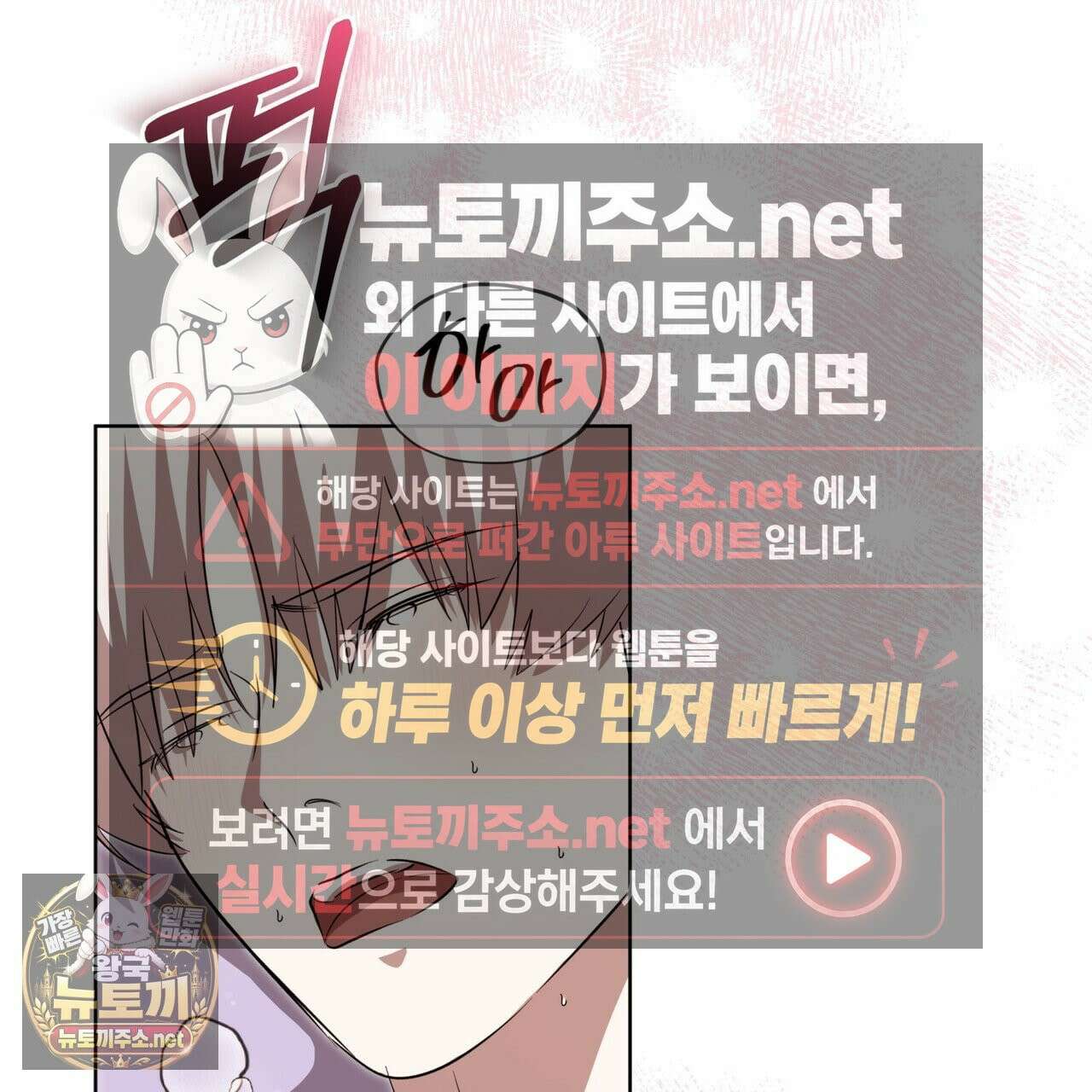 격발 67화 19