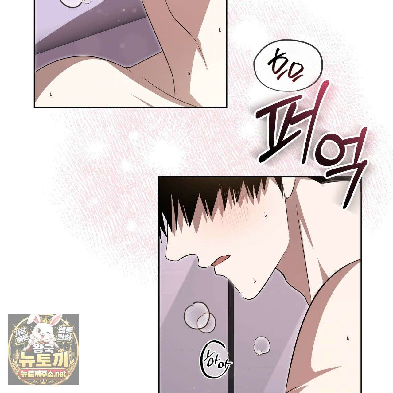 격발 67화 20