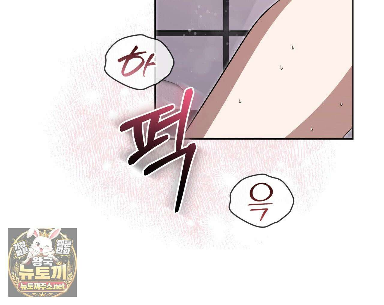 격발 67화 21