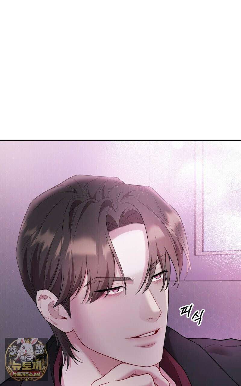 데이앤나잇 23화 5