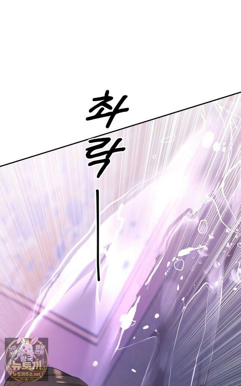 데이앤나잇 23화 10