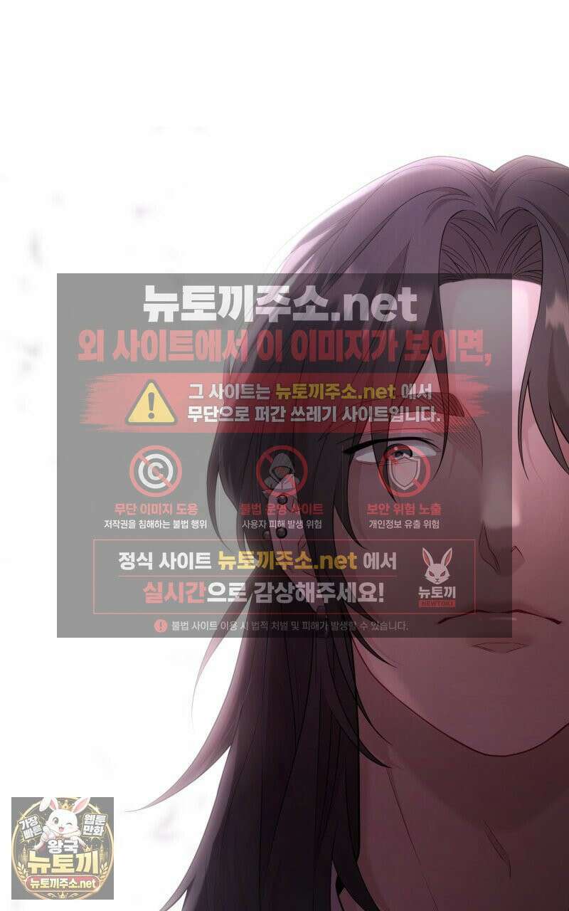 데이앤나잇 23화 14