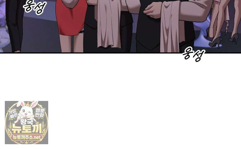 데이앤나잇 23화 29