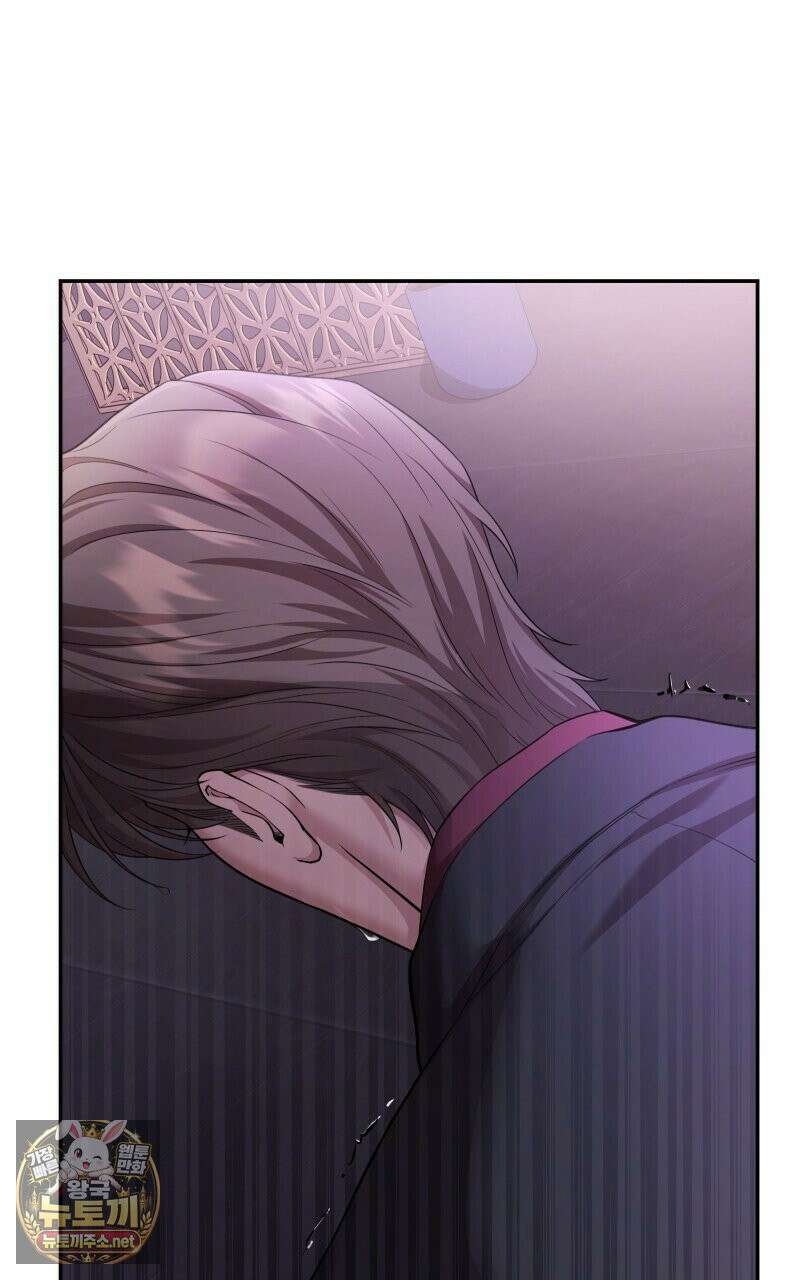 데이앤나잇 23화 40