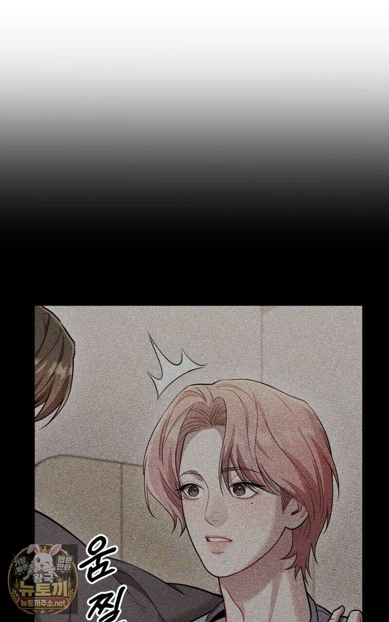 데이앤나잇 23화 66