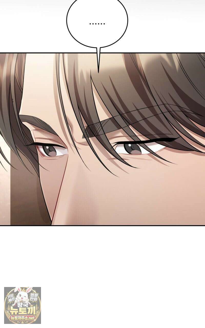 데이앤나잇 23화 68