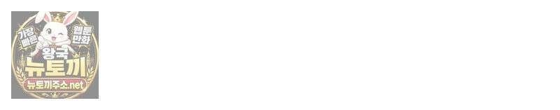데이앤나잇 23화 79