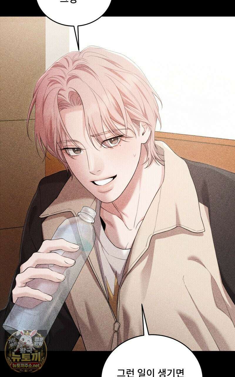 데이앤나잇 23화 84