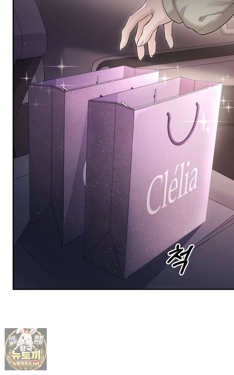 데이앤나잇 23화 100