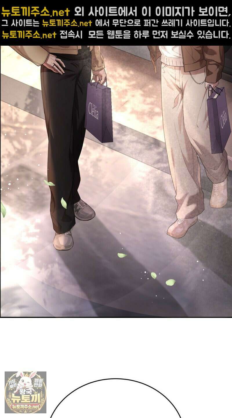 데이앤나잇 23화 112