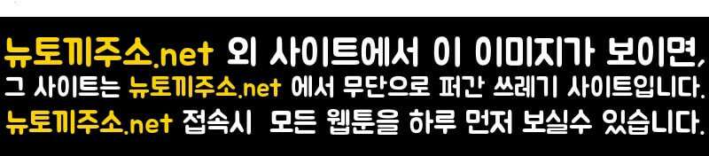 데이앤나잇 23화 141