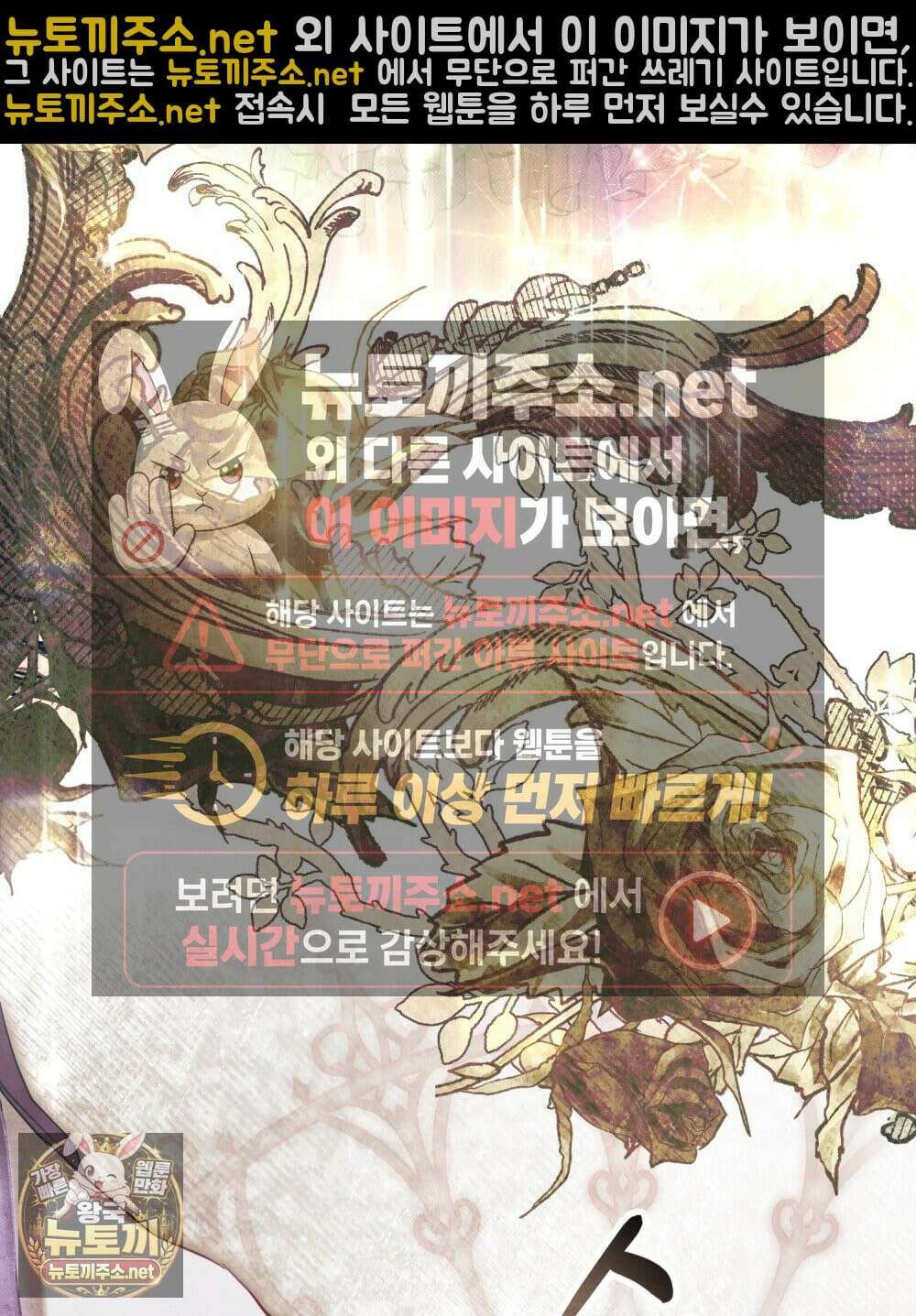 폐하의 밤  1화 9