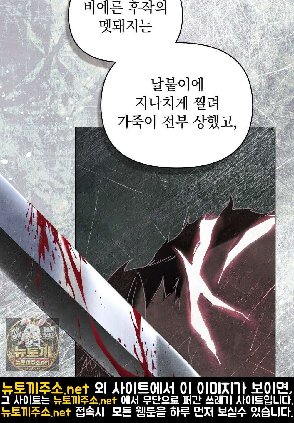 폐하의 밤  1화 22