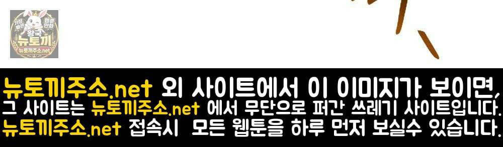 폐하의 밤  5화 16