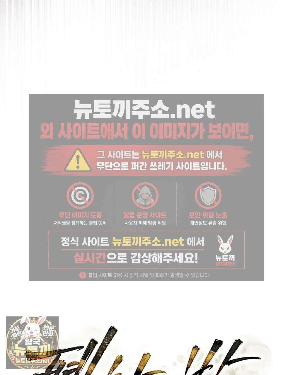 폐하의 밤  5화 22