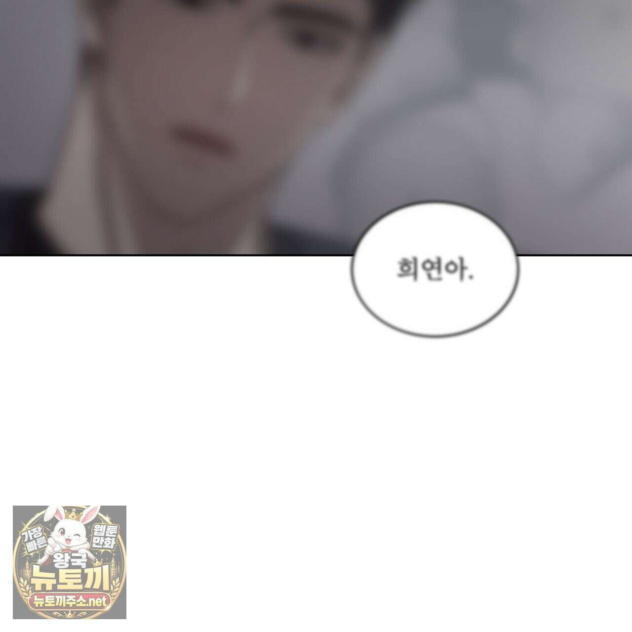 뜬장 위의 개 8화 2