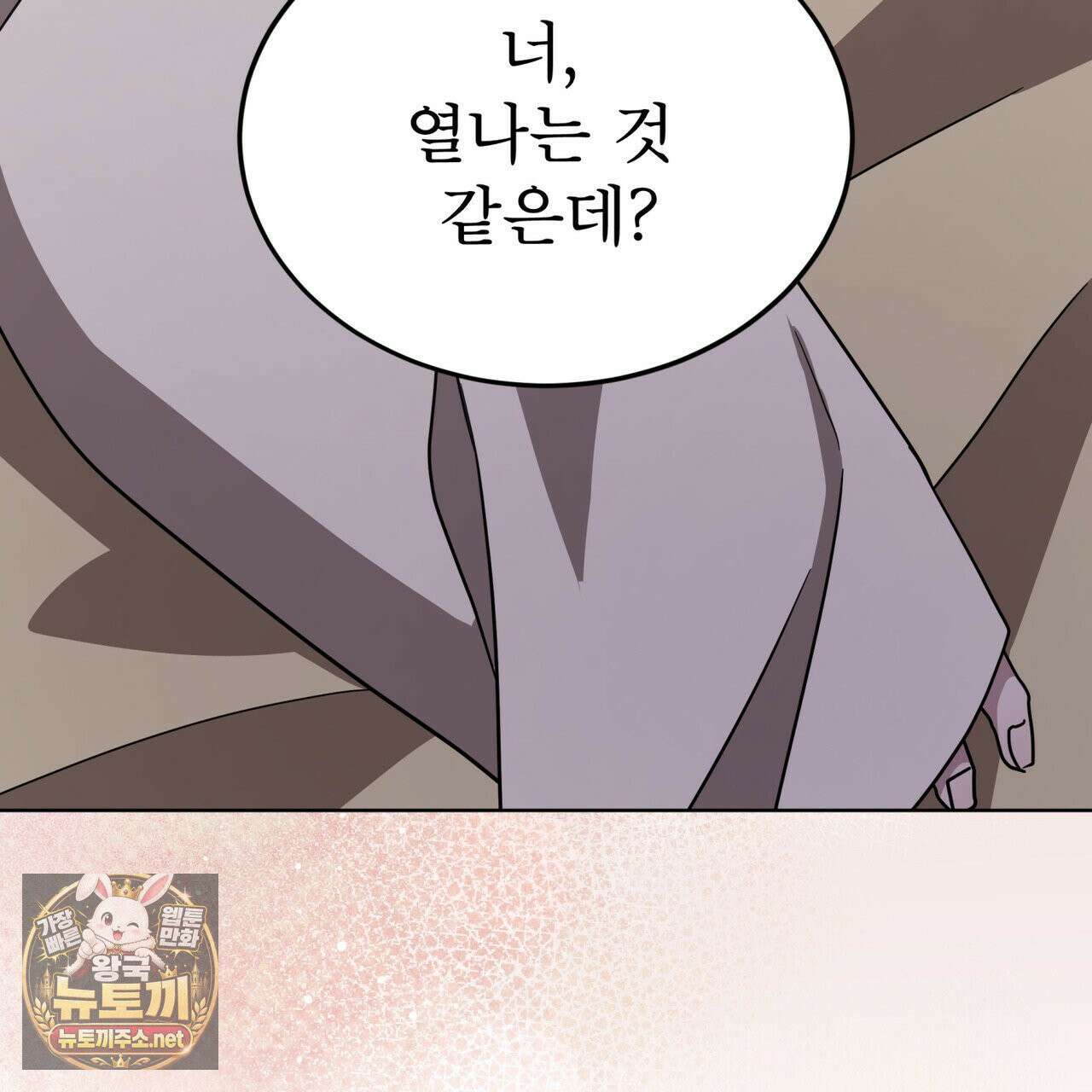 뜬장 위의 개 8화 7