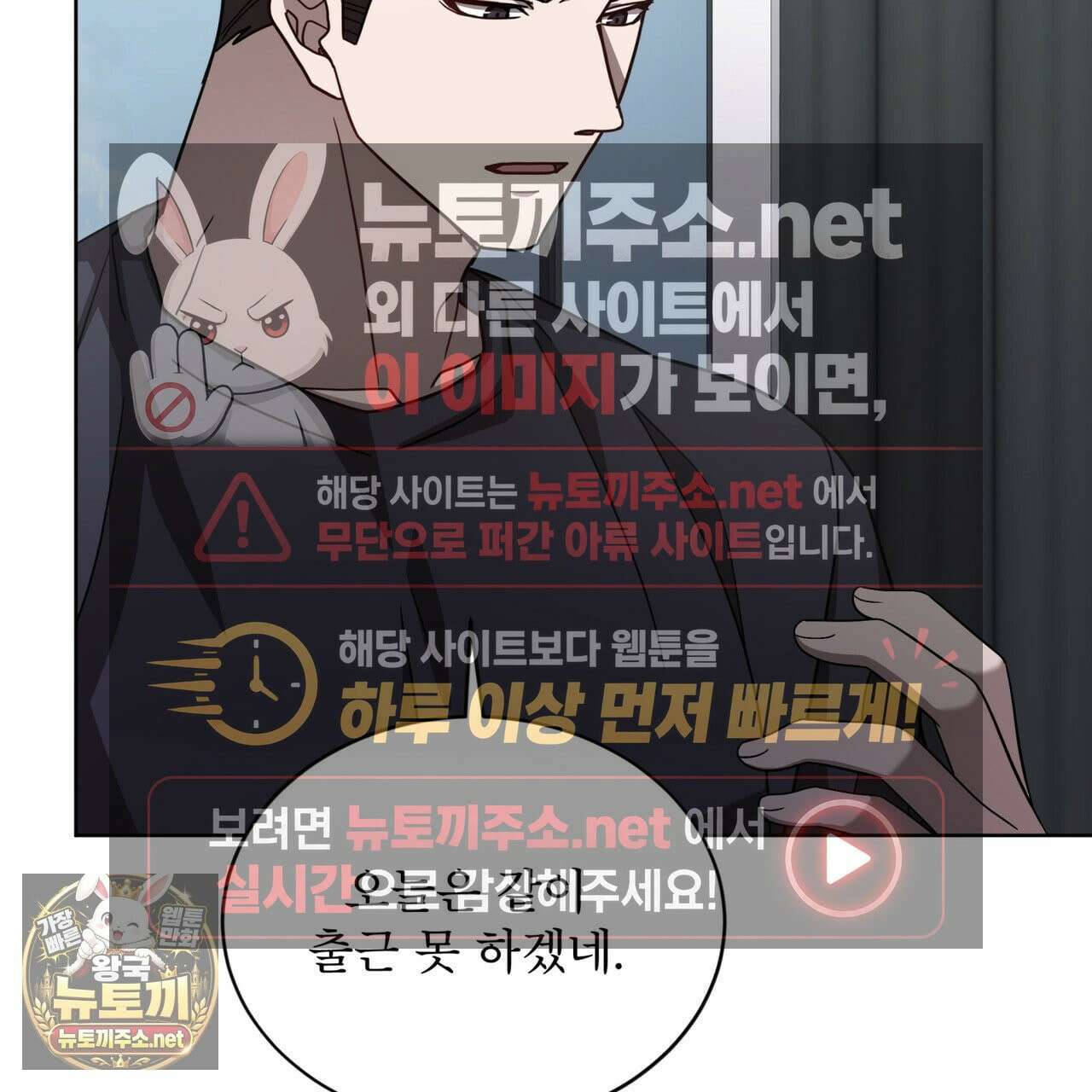 뜬장 위의 개 8화 12