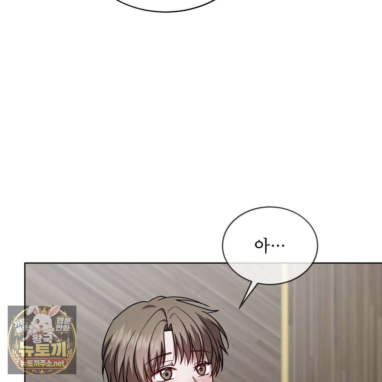 뜬장 위의 개 8화 13