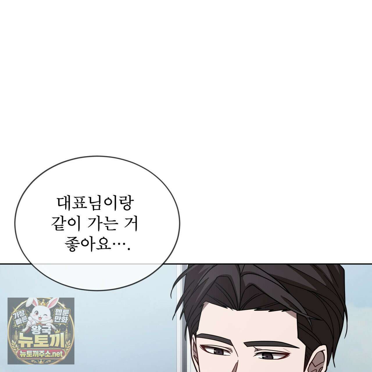 뜬장 위의 개 8화 15