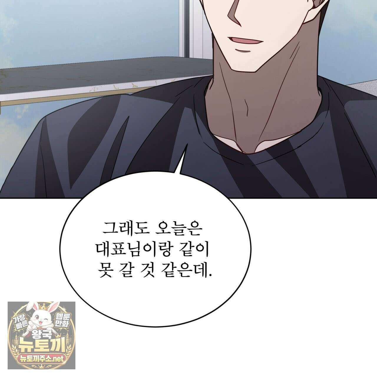 뜬장 위의 개 8화 16